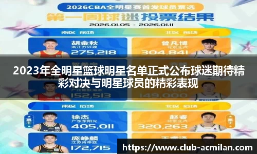 米兰体育官网