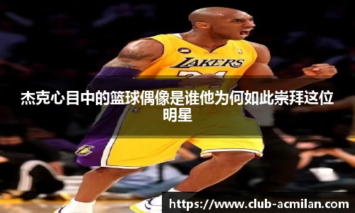 米兰体育官网